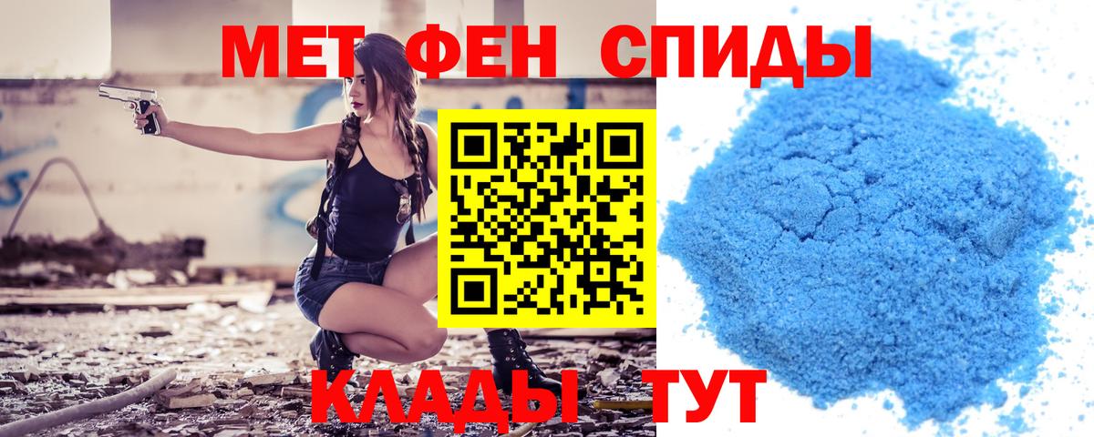 Прохладный  Amphetamine 97%  АМФ  blacksprut   Вход с VPN 