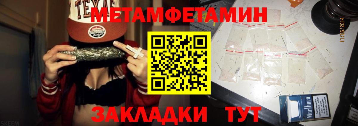 АМФЕТАМИН 98% Прохладный