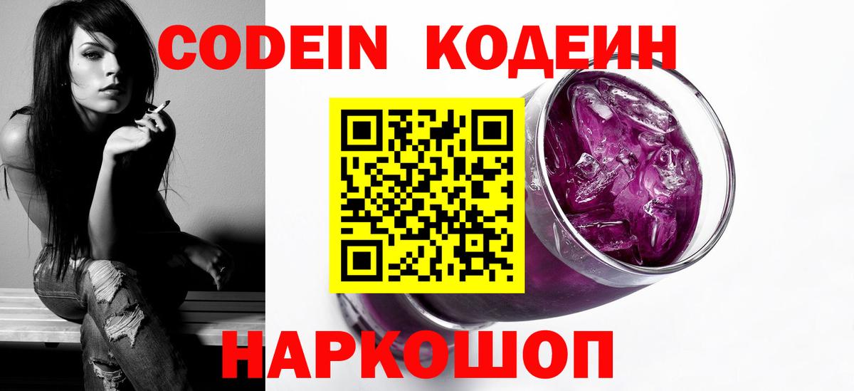 Каннабис Прохладный