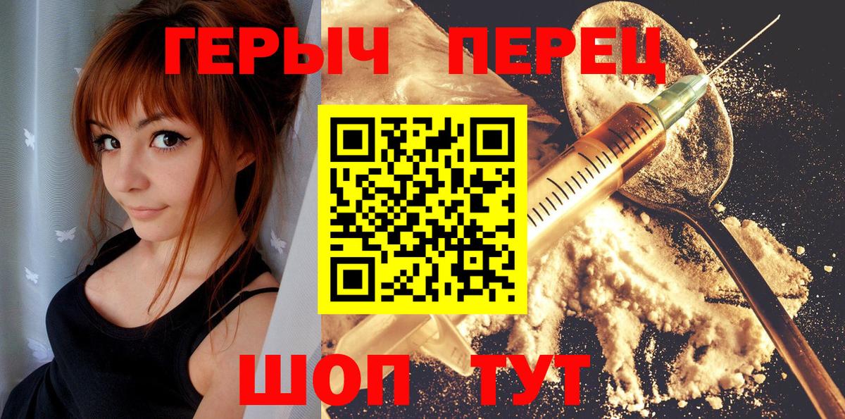 ГЕРОИН VHQ Прохладный