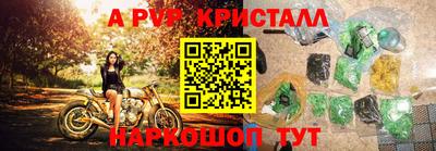 MDMA Premium VHQ Рузаевка