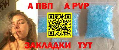 первитин Рязань