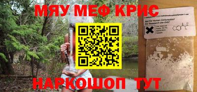 первитин Рыбинск