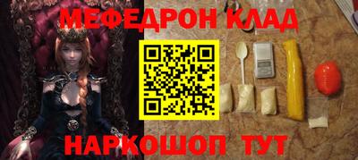 первитин Рязань