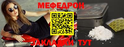 первитин Рыбинск
