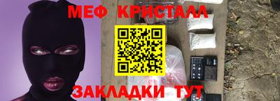 первитин Рыбинск