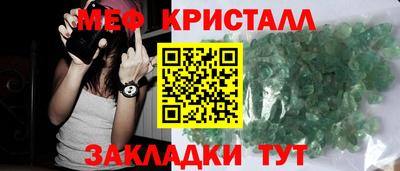 первитин Рязань