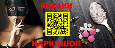 первитин Рыбинск