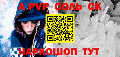 первитин Рязань