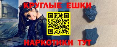 первитин Рязань