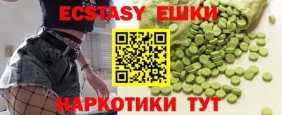 первитин Рязань