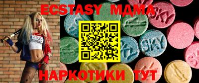 MDMA Premium VHQ Рузаевка