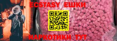MDMA Premium VHQ Рузаевка