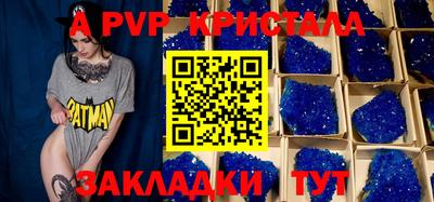 первитин Рыбинск