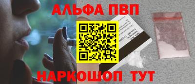 первитин Рыбинск