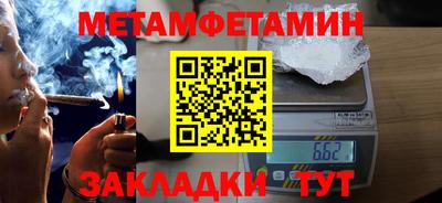 MDMA Premium VHQ Рузаевка
