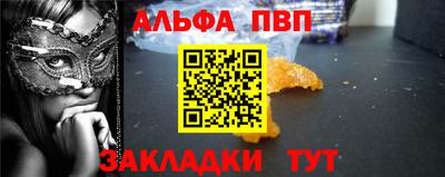 первитин Рыбинск
