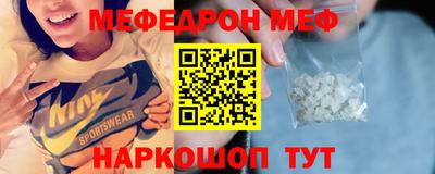 первитин Рыбинск
