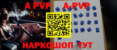 первитин Рыбинск
