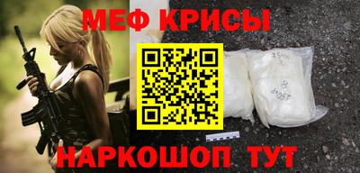 первитин Рязань