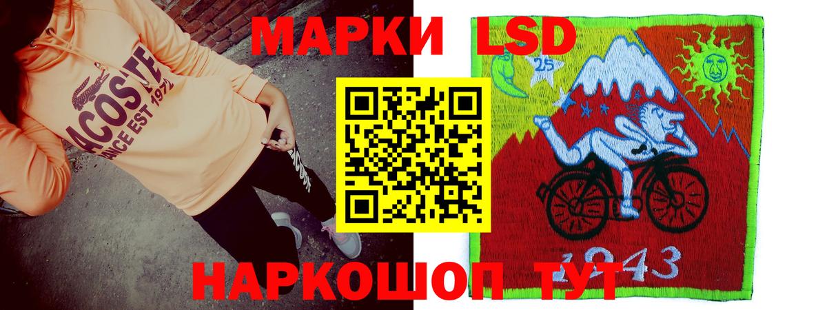 ЛСД экстази кислота Прохладный
