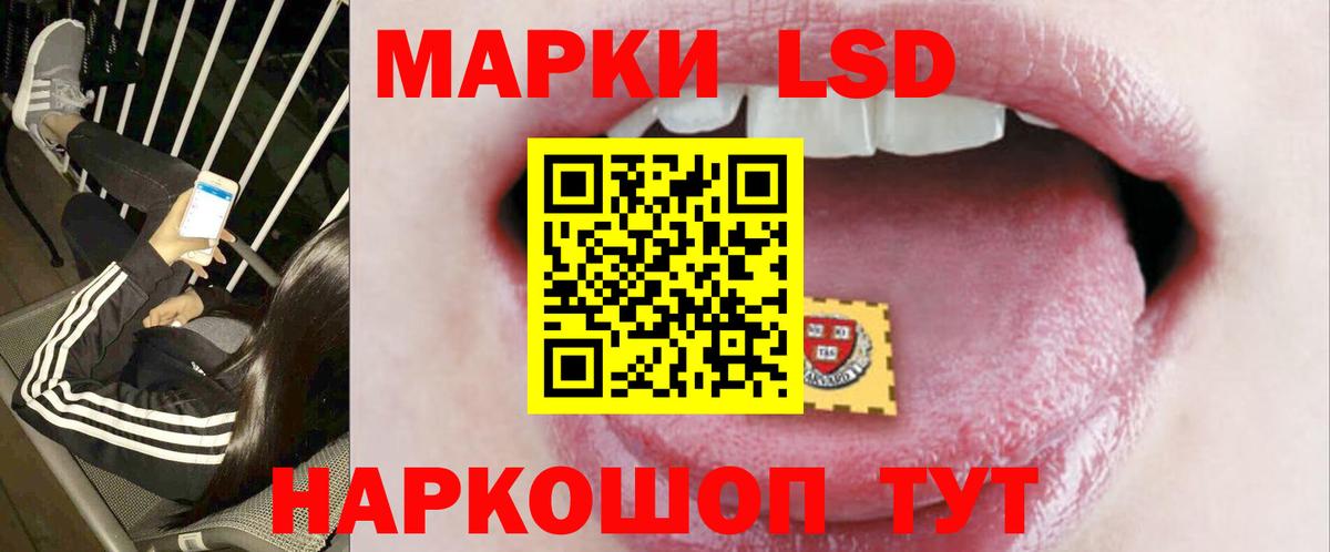Лсд 25 экстази  Вход с VPN  Прохладный    ссылки  ЛСД экстази ecstasy  Лсд 25 экстази ecstasy 