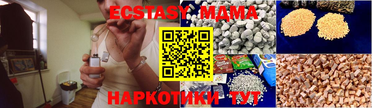 MDMA crystal Прохладный