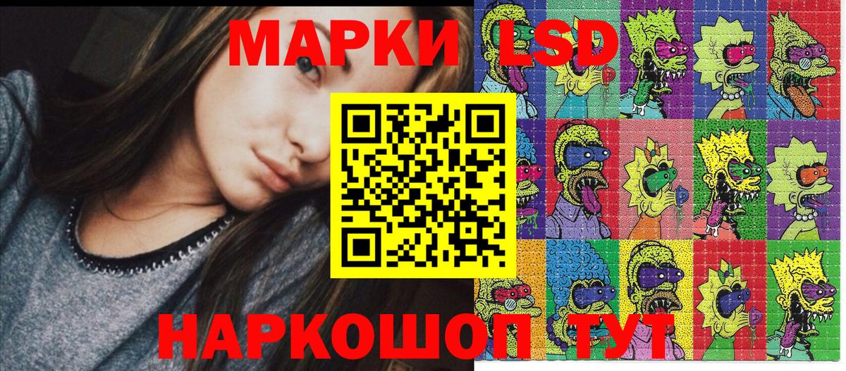 купить   Вход с VPN  Прохладный  Марки N-bome 1500мкг 