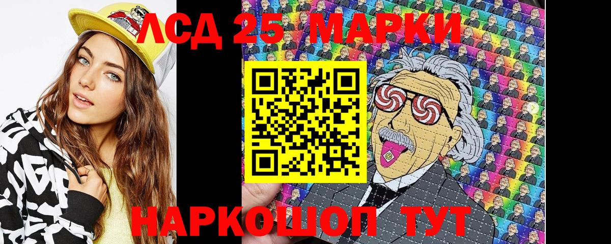 Марки NBOMe 1,5мг Прохладный