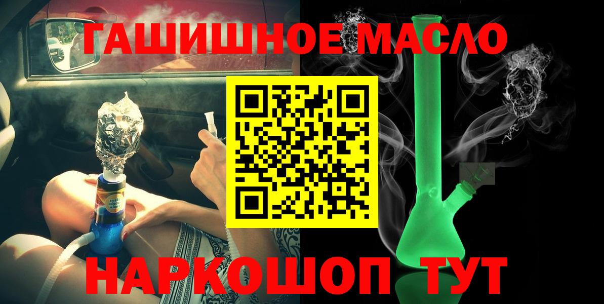 ТГК жижа Прохладный