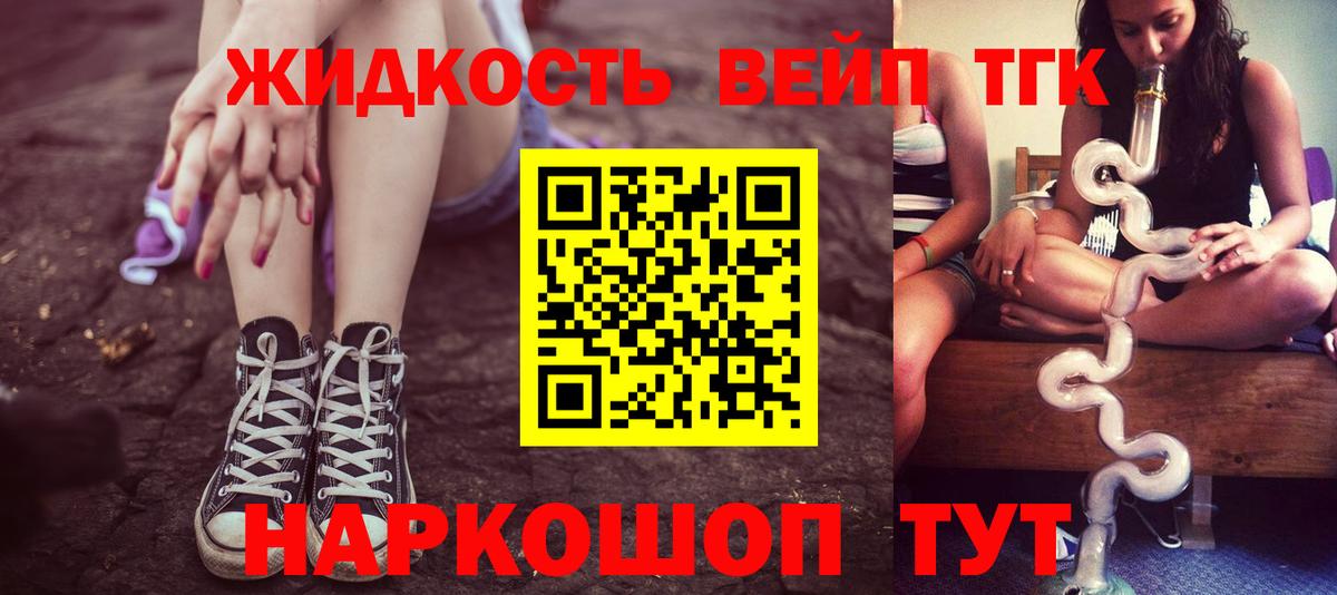 Прохладный  ТГК Wax  Вход с VPN 